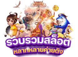 GALAXYS888 ชีวิตมันส์ รวยทันใจ เดิมพันไม่มีสะดุด